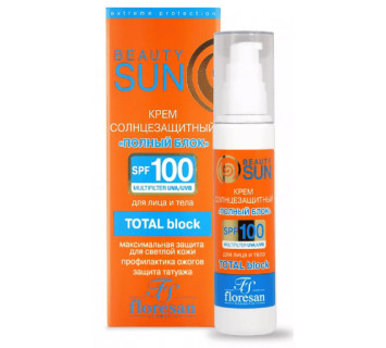 Крем солнцезащитный Floresan Ф-285 Beauty Sun SPF100 75мл.