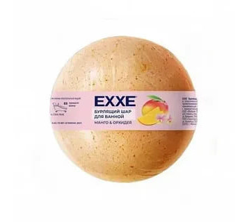 Бурлящий шар для ванн Exxe 