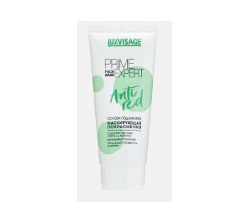 Основа под макияж Luxvisage Prime Expert Anti Red  маскирующая покраснения, т. зеленая, 35гр Марка