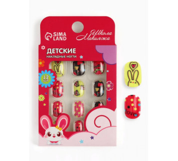Детские накладные ногти Школа Макияжа 