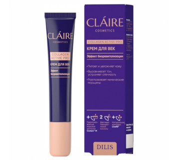 Крем для век Dilis Claire Collagen Active Pro 15мл.