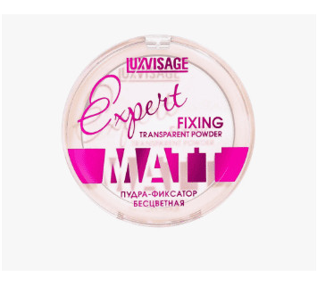 Пудра-фиксатор Luxvisage Expert Matt бесцветная 9гр.