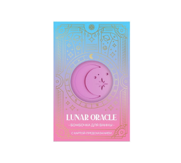 Бомбочка для ванн LUNAR ORACLE с картой-предсказанием  розовая, 130гр