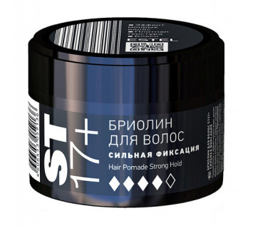 Бриолин для волос Эстель ST17+ сильная фиксация 65мл.