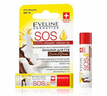 Бальзам для губ Eveline SOS 100% Organic Argan Oil 