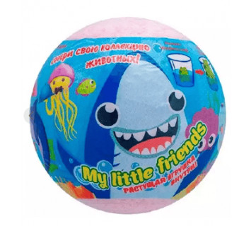 Шипучая бомбочка для ванны My Little friends с растущей игрушкой, 130 г
