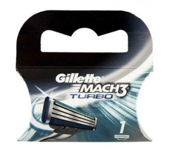Кассеты Gillette Mach 3 Turbo 1шт.