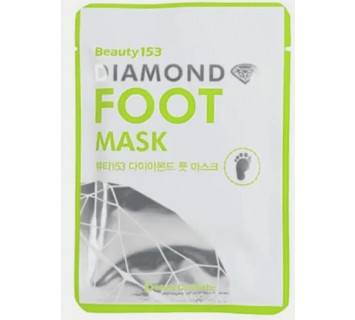 Маска-носочки для ног Beauugreen Beauty 153 Diamond Food Mask восстанавливающая 12гр*2шт.