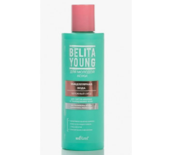 Мицеллярная вода Belita Young для снятия макияжа и тониз.кожи, 200мл.