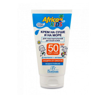 Крем для защиты от солнца на суше и на море Floresan Africa Kids  Ф-406 SPF 50 150мл.