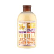 Пена для ванн Organic Shop Сладкая ваниль 500мл.