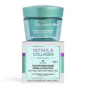 Крем-скульптор для лица Retinol+Collagen meduza подтягивающий 45+ 45мл.