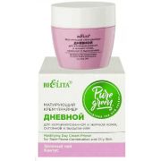 Крем-праймер для лица Pure Green дневной Матирующий 50мл.
