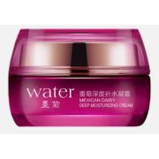 Крем для лица Bioaqua Water Увлажняющий с экстрактом хризатемы 50гр.