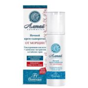 Крем-сыворотка Floresan Алтай Cosmetics Ф-151 ночной от морщин, 75 мл