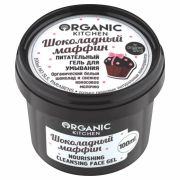 Гель для умывания Organic Kitchen Питательный Шоколадный мафин 100мл.