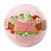 Детский бурлящий шар Чистое Счастье аромат вкусной клубнички 120гр.