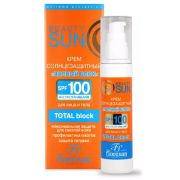 Крем солнцезащитный Floresan Ф-285 Beauty Sun SPF100 75мл.