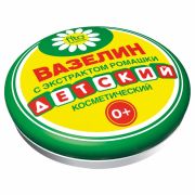 Шампунь детский Принцесса 2в1 «Тутти-фрутти» 400мл.