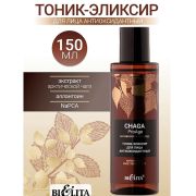 Тоник-элексир для лица Chaga ProAge Антиоксидантный 150мл.