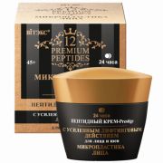 Крем-prestige для лица и шеи Микропластика Пептидный с усиленным лифтинговым действием 45мл.