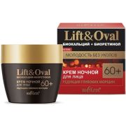 Крем для лица Lift&Oval ночной Редукция глубоких морщин (Биокальций+Биоретинол) 60+ 50мл.