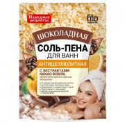 Соль-пена для ванн Fito косметик «Шоколадная» антицеллюлитная, 200 гр