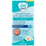 Восковые полоски для депиляции Floresan Ф-602 для депиляции чувствительной кожи лица 20шт.