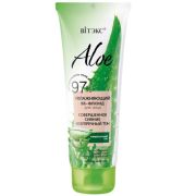 BB-флюид для лица Aloe NEW 97% совершенное сияние Безупречный тон 50мл.