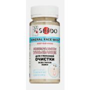 Минеральное умывание Sendo для глубокой очистки всех типов кожи 100мл.