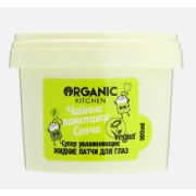 Патчи жидкие для глаз Organic Kitchen Чайные пакетики Сенча 100мл.