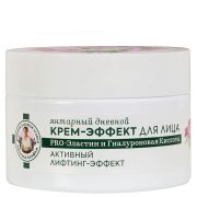 Крем-эффект РБА Аптечка Агафьи девной Янтарный 55+ 50мл