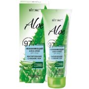 Крем для лица Aloe NEW 97% увлажняющий Матирование и сужение пор 50мл.