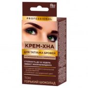 Крем-хна Fito косметик для татуажа бровей 1гр.+1,5мл.