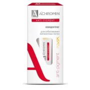 Концентрат для отбеливания пигментных пятен Achromin 15мл.