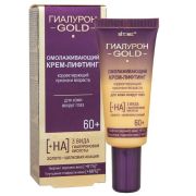 Крем-лифтинг для глаз Гиалурон Gold 60+ омолаживающий 45мл.