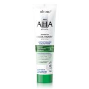 Маска-пилинг для лица Skin AHA Clinic Активная с фруктовыми кислотами 100мл.