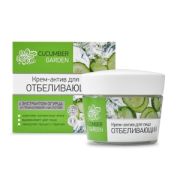 Крем-актив для лица Floresan Ф-520 Отбеливающий 50мл