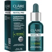 Сыворотка-концентрат для лица Dilis Claire Cosmetics REVITAL PRO регенерирующая 30мл.