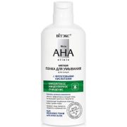 Пенка для умывания Skin AHA Clinic Мягкая с фруктовыми кислотами 150мл