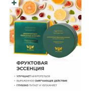 Патчи гидрогелевые для глаз Blaisine Увлажняющая фруктовая эсесенция 30 пар