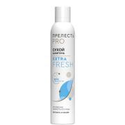 Сухой шампунь Прелесть Extra Fresh 200мл.