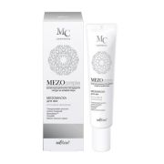 Маска для век MezoComplex Интенсивное Омоложение 20мл.