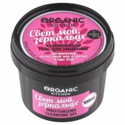 Гель для умывания Organic Kitchen Увлажняющий Свет мой, зеркальце 100мл.
