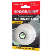 Маска для лица глиняная Пропеллер подсушивающая с цинком, 25 гр