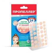 Патчи Пропеллер точечные от прыщей с чайным деревом и салициловой кислотой, 36 шт.