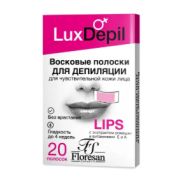 Восковые полоски для депиляции Floresan Ф-432  для чувствительно кожи лица 20шт.