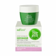 Крем-комфорт для лица и век Pure Green ночной для комбинированной и жирной кожи 50мл.