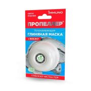 Маска для лица глиняная Пропеллер успокаивающая с Biolin P, 25 гр