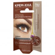 Краска для бровей и ресниц Fito косметик крем-хна иранская натуральная 2*2мл.